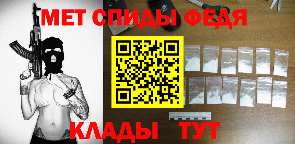 АМФЕТАМИН  АМФЕТАМИН  Вход с VPN  Будённовск  Амфетамин Premium 