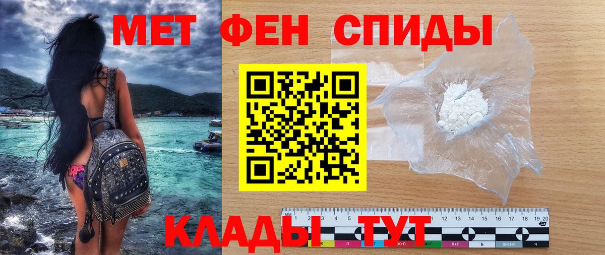 АМФ 97%  Будённовск 