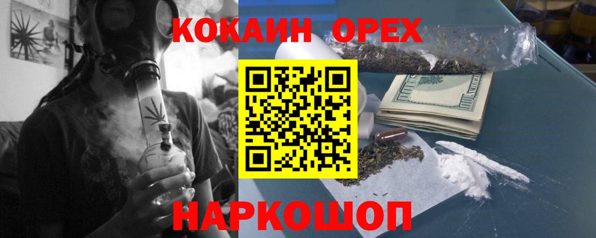 где купить   Кокаин 97%  Будённовск  КОКАИН Перу 