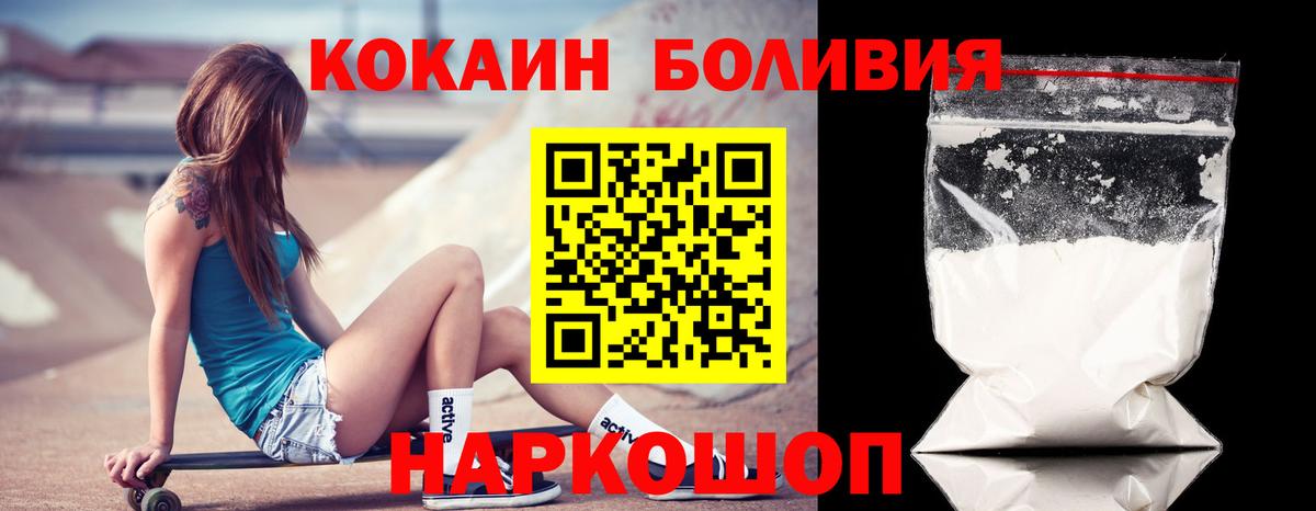 COCAIN VHQ Будённовск