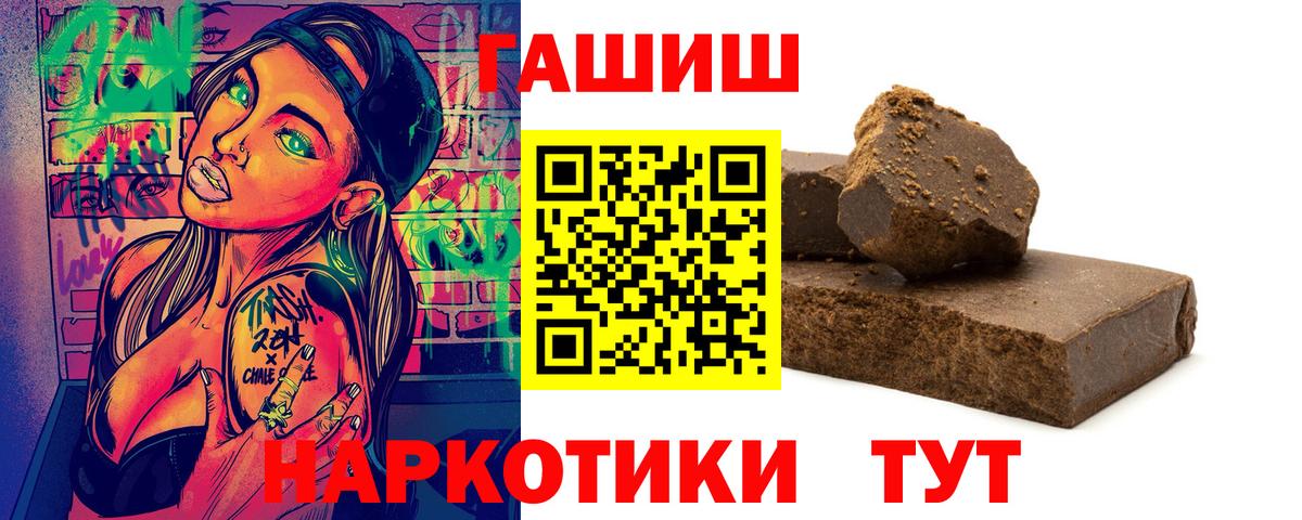Будённовск  что такое наркотик  Вход с VPN  ГАШ гашик  Гашиш ice o lator 