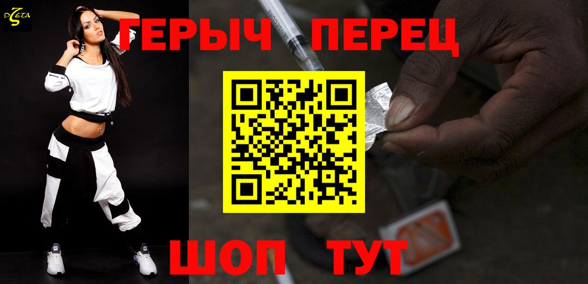 ГЕРОИН афганец  Вход с VPN  Будённовск 