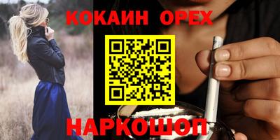 мефедрон VHQ Балаково