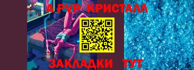 гашишное масло Балахна