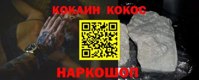 мефедрон Балаково