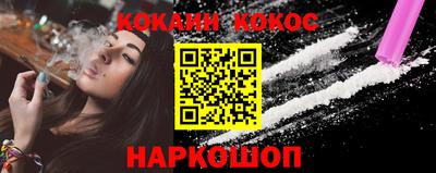 2c-b Балашиха
