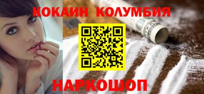 гашишное масло Балахна