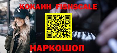 2c-b Балашиха