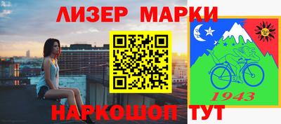 мефедрон VHQ Балаково