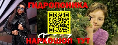 мефедрон VHQ Балаково