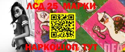 2c-b Балашиха