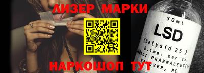 гашишное масло Балахна