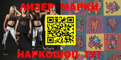 гашишное масло Балахна