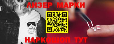 мефедрон Балаково