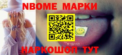 гашишное масло Балахна