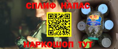 гашишное масло Балахна