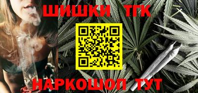 гашишное масло Балахна