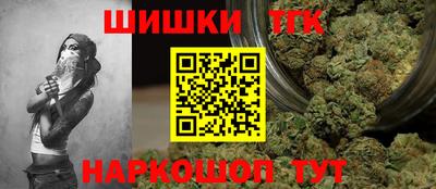 2c-b Балашиха