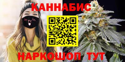 мефедрон Балаково