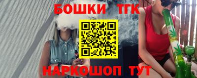 2c-b Балашиха