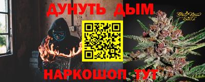 мефедрон Балаково