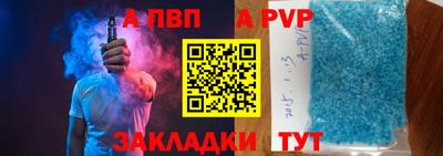 мефедрон Балаково