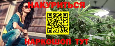 мефедрон VHQ Балаково