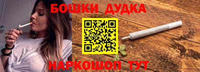 мефедрон Балаково