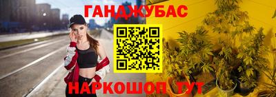 2c-b Балашиха