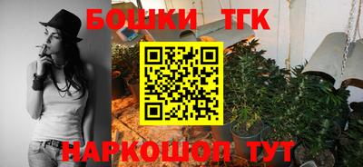 гашишное масло Балахна