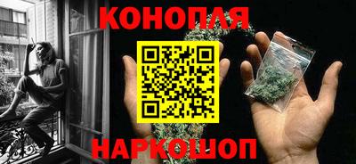 мефедрон Балаково