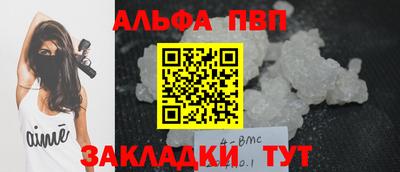 2c-b Балашиха