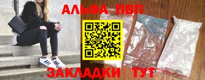 2c-b Балашиха