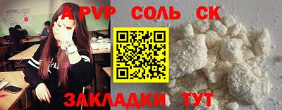 мефедрон VHQ Балаково