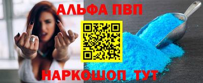 2c-b Балашиха