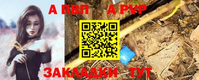 мефедрон Балаково