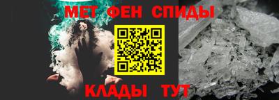 мескалин Бугуруслан