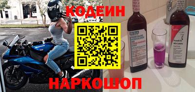 мефедрон VHQ Балаково