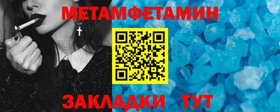 меф Балашиха