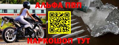 мефедрон VHQ Балаково