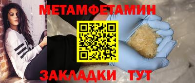 мефедрон VHQ Балаково