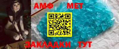 меф Балашиха