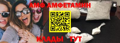 мефедрон Балаково