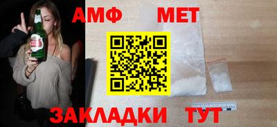 2c-b Балашиха