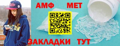 гашишное масло Балахна