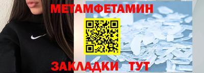 2c-b Балашиха