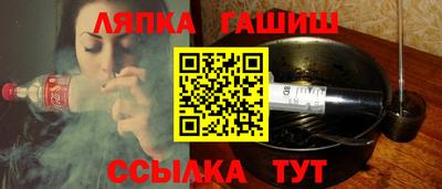 меф Балашиха