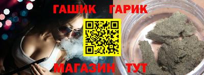 мефедрон VHQ Балаково