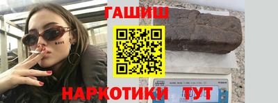 мефедрон VHQ Балаково