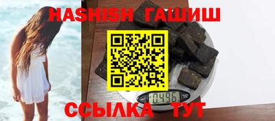 гашишное масло Балахна